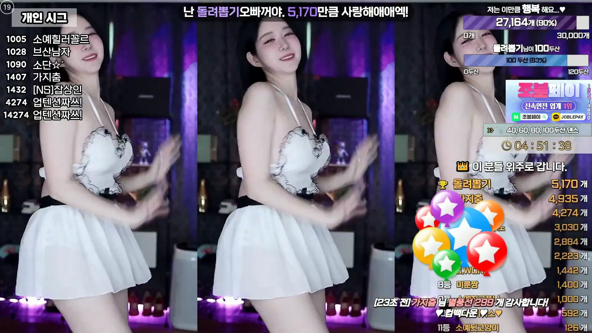 图片[5] - [Korean BJ] soyether 2024-10-29