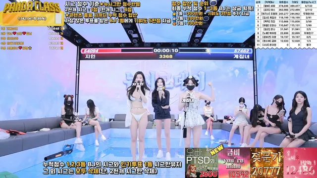 图片[66] - [Korean BJ] pandaclass 2025-04-29