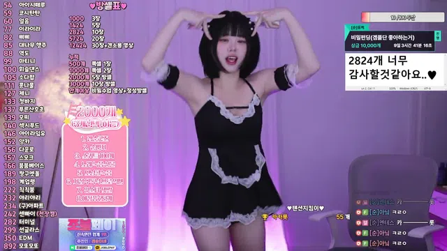 图片[7] - [Korean BJ] inhye0416 2025-11-02