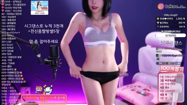 图片[1] - [Korean BJ] milkkim123 2025-06-10