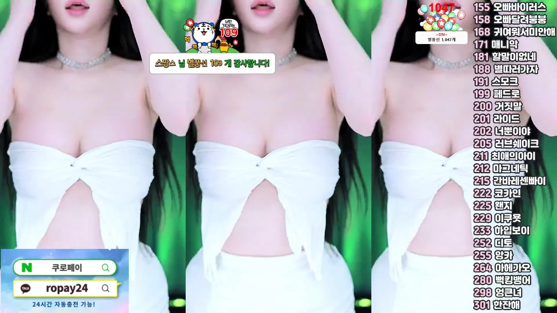 图片[3] - [Korean BJ] pofo40 2024-07-06