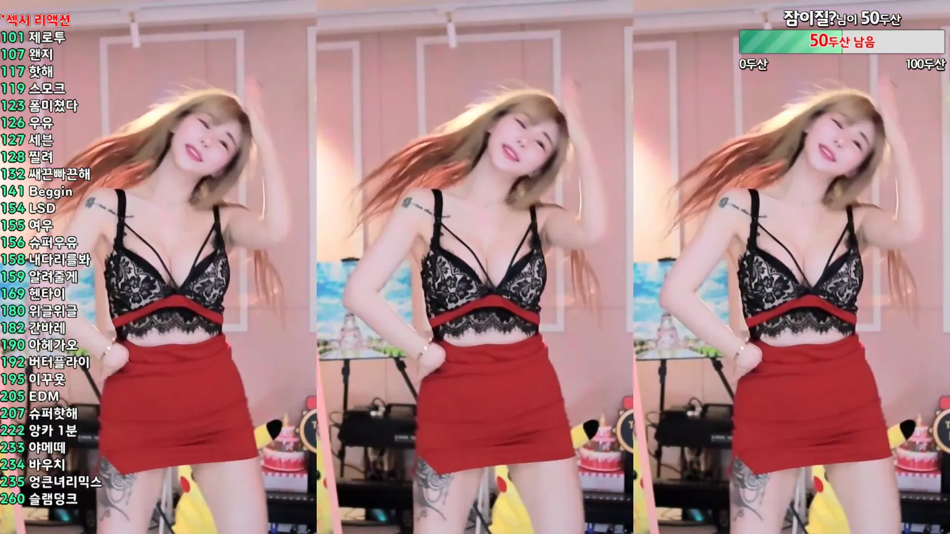 图片[5] - [Korean BJ] h920823 2024-07-01