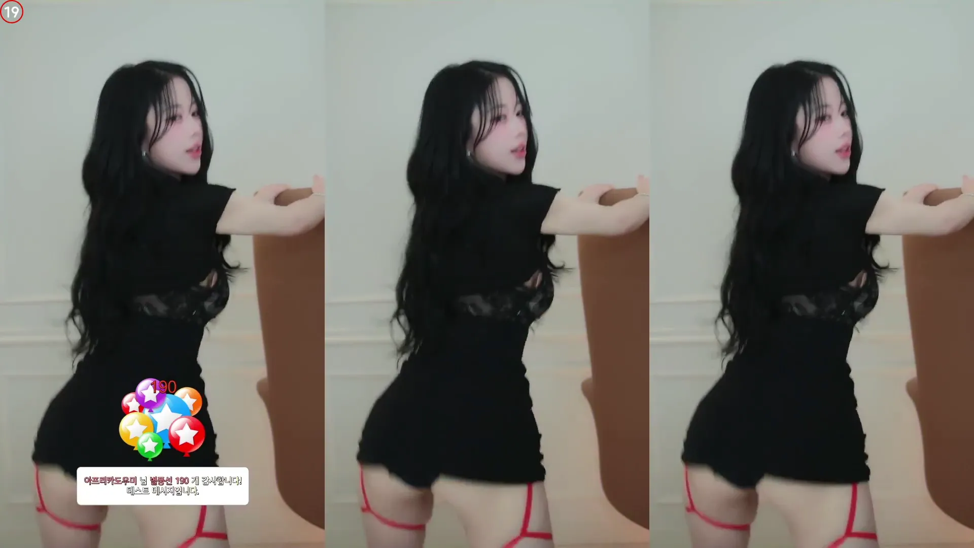 图片[4] - [Korean BJ] rlagpwns06 2024-08-31