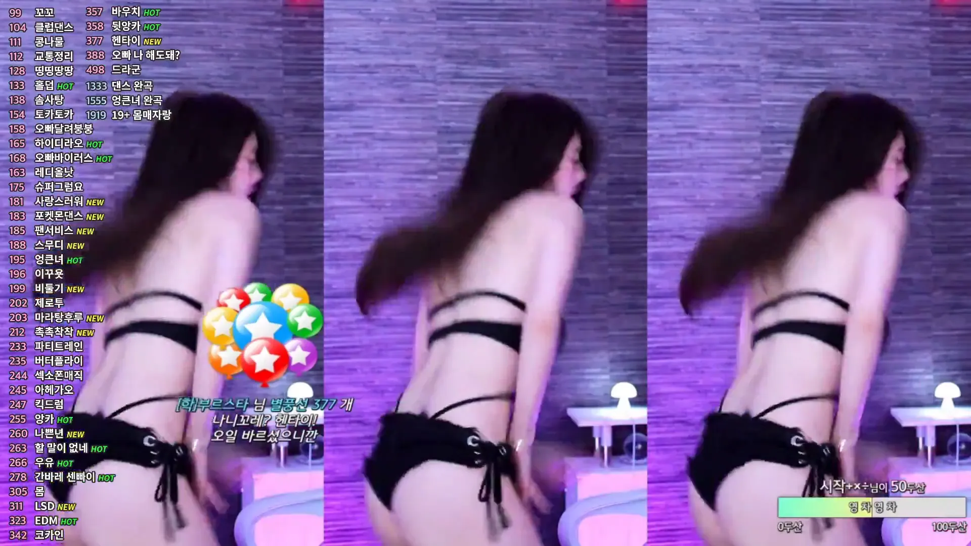 图片[3] - [Korean BJ] zzey33 2024-06-10