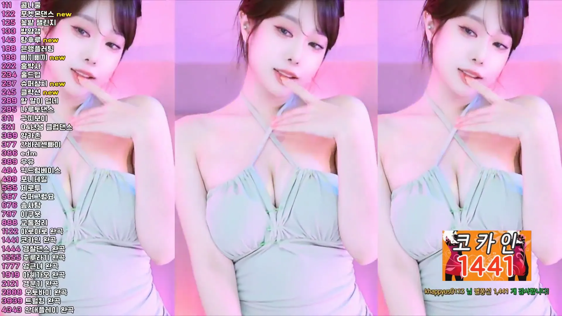 图片[4] - [Korean BJ] crazycatsss 2024-09-22
