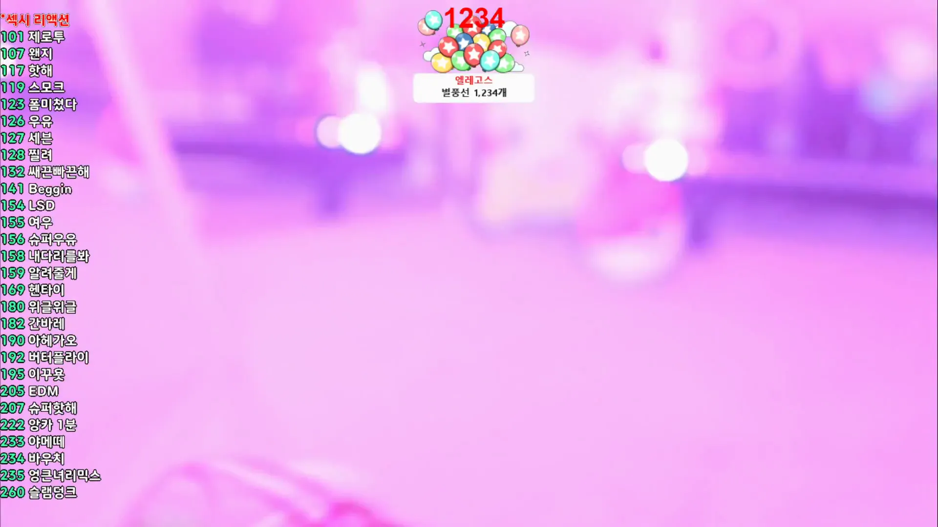 图片[4] - [Korean BJ] h920823 2024-07-03
