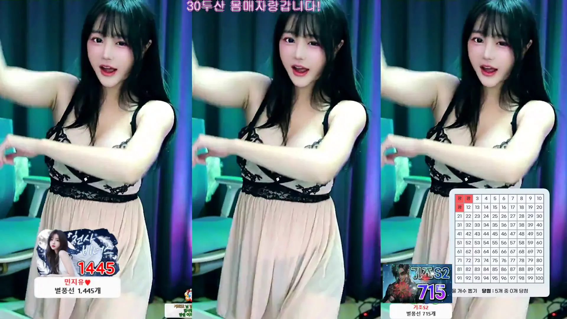 图片[6] - [Korean BJ] kiss2514 2024-08-20