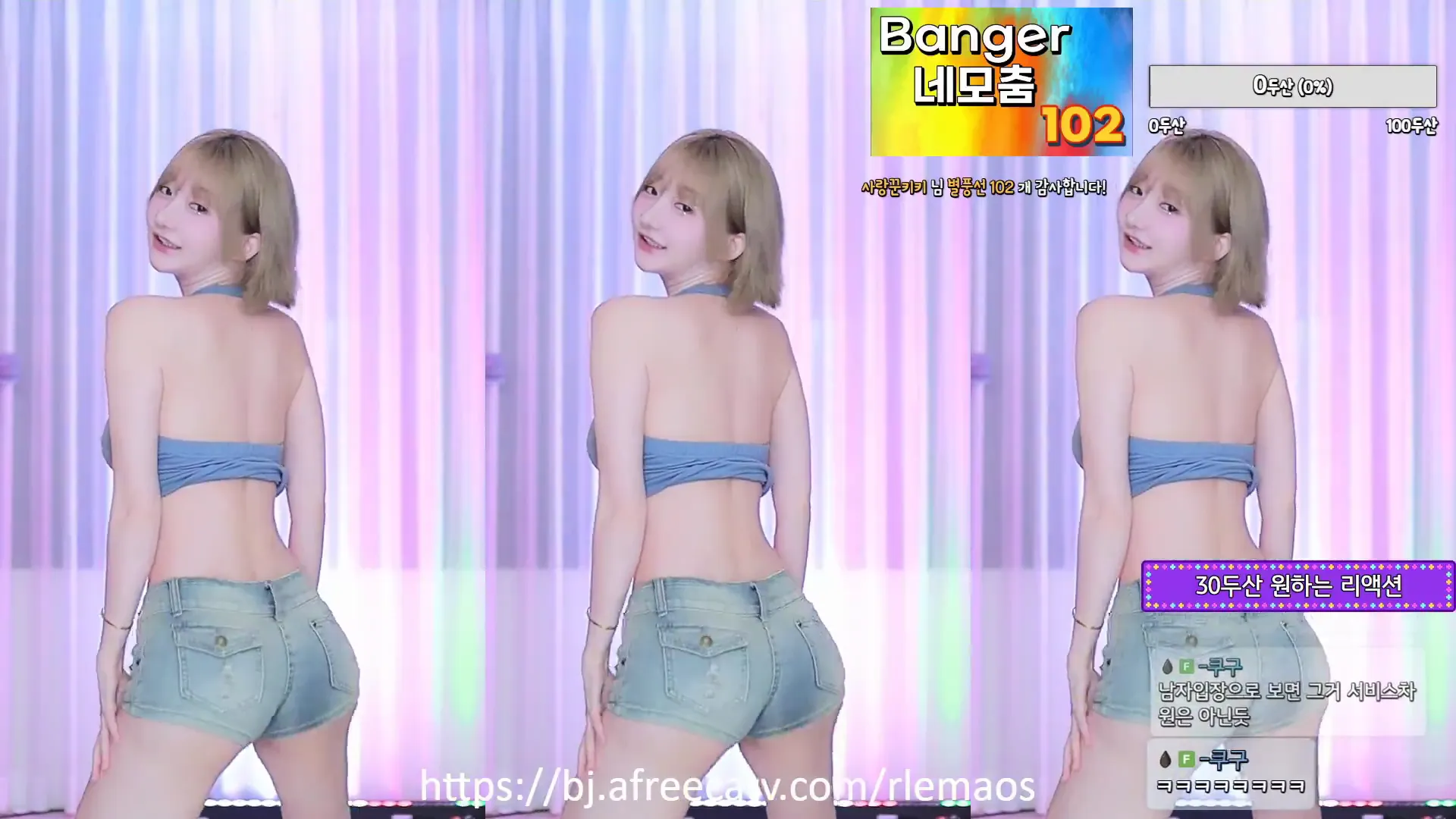 [Korean BJ] rlemaos 2024-07-19