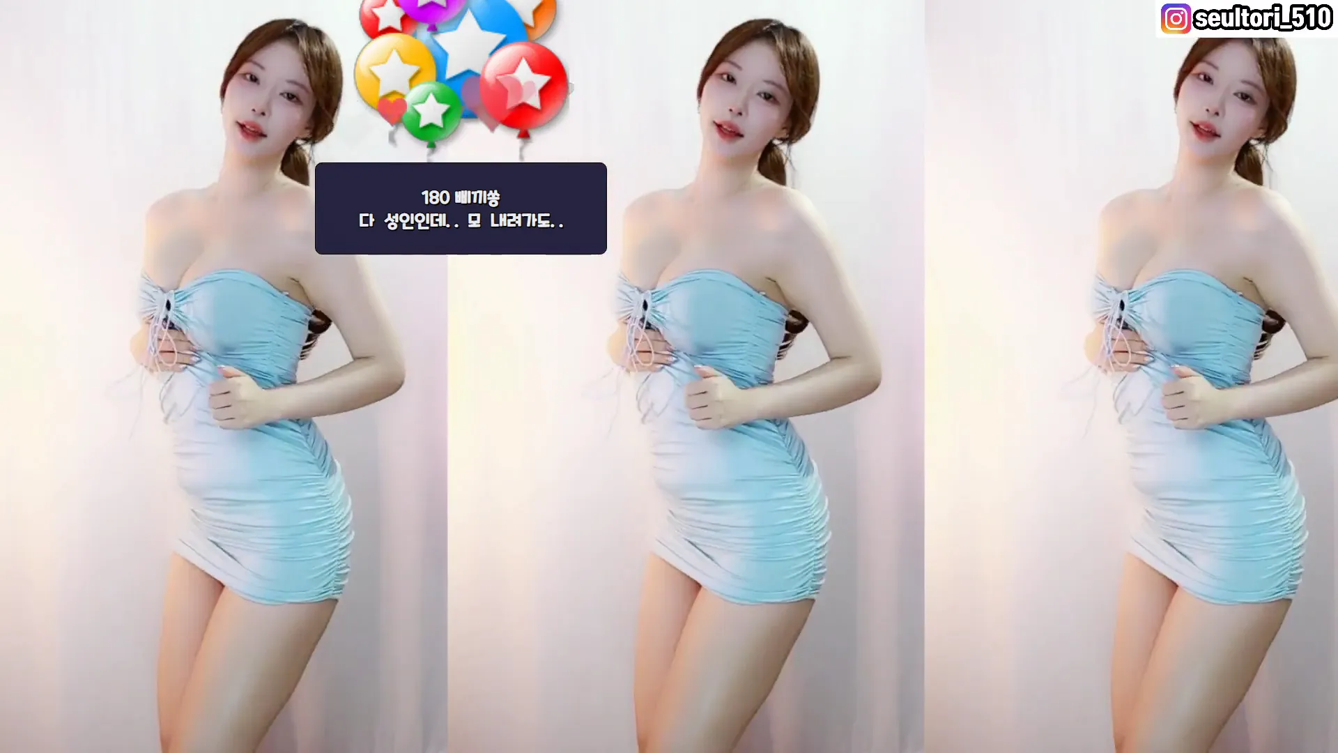 图片[3] - [Korean BJ] dasl8121 2024-07-26