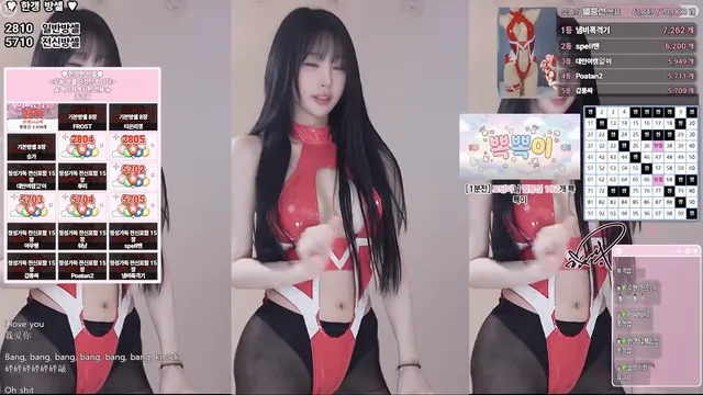[Korean BJ] rud9281 2026-01-03