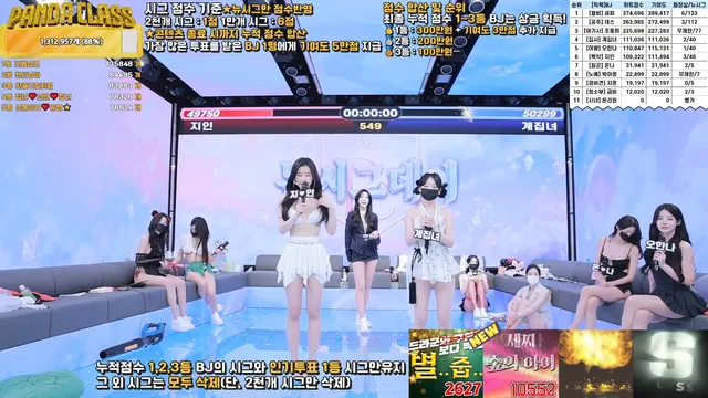 图片[64] - [Korean BJ] pandaclass 2025-04-29