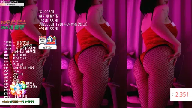 图片[7] - [Korean BJ] milkkim123 2024-12-25