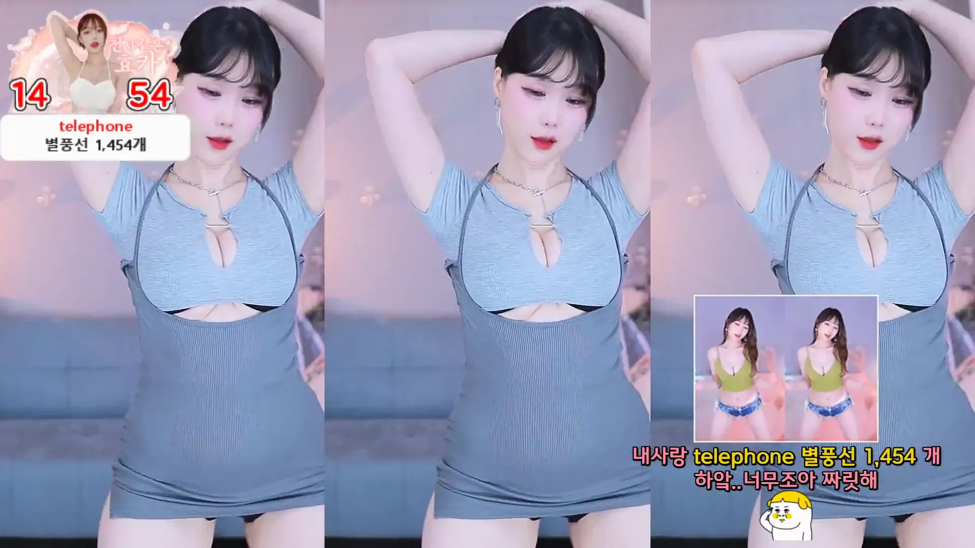 [Korean BJ] purelove2 2024-08-20