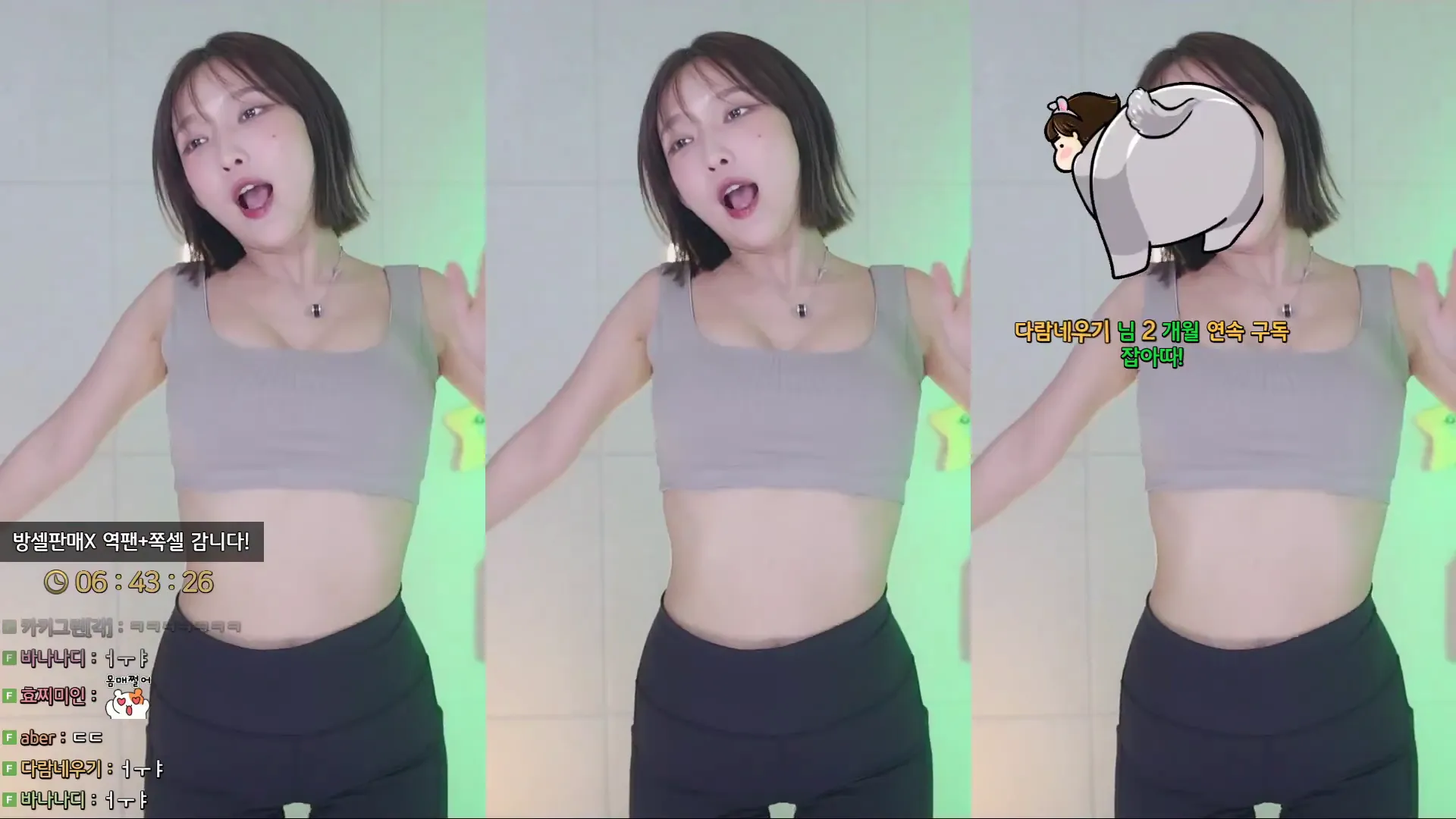 图片[6] - [Korean BJ] leelate 2024-08-13
