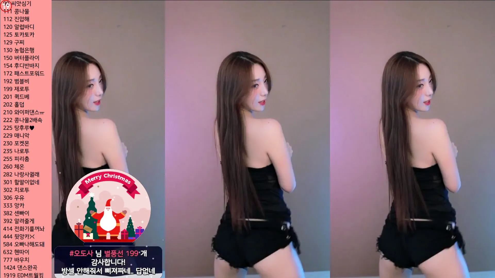 图片[6] - [Korean BJ] dlsgk1763 2024-05-17