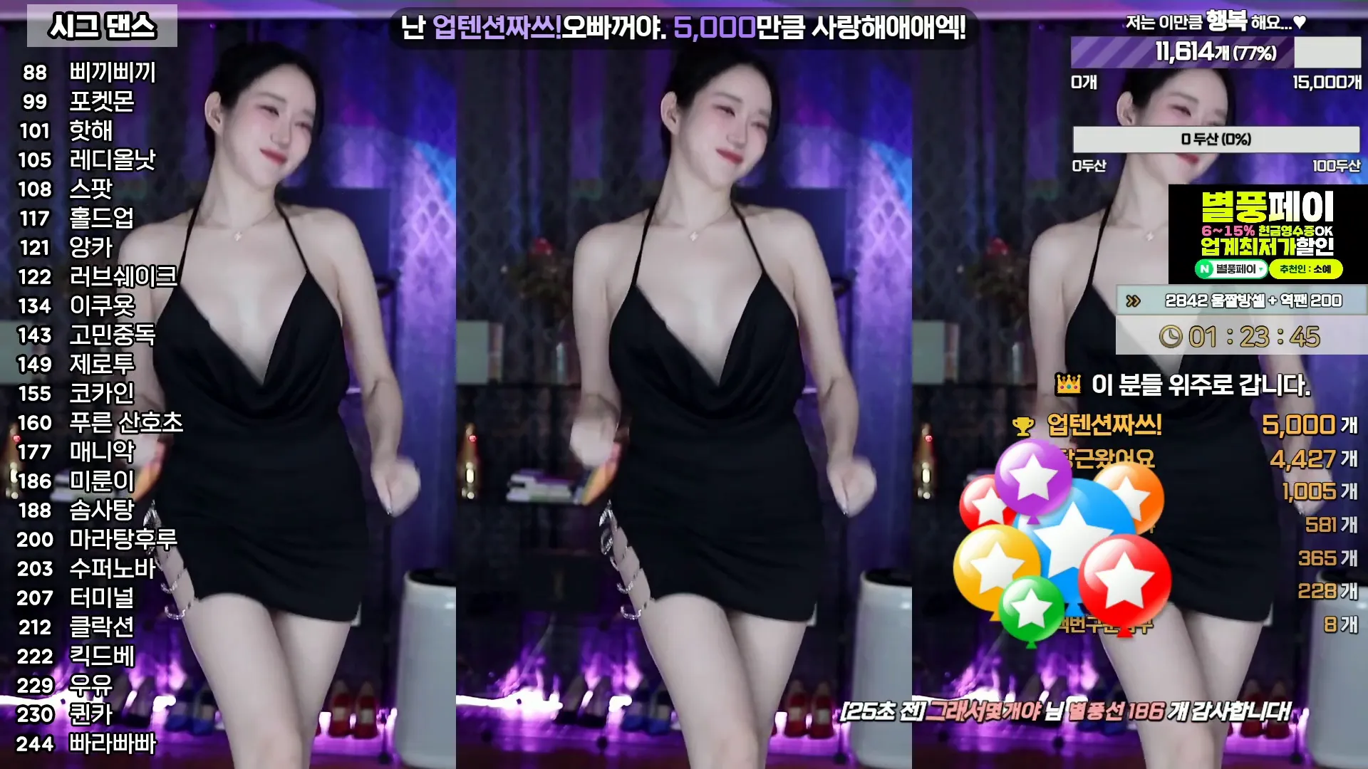 图片[4] - [Korean BJ] soyether 2024-09-17