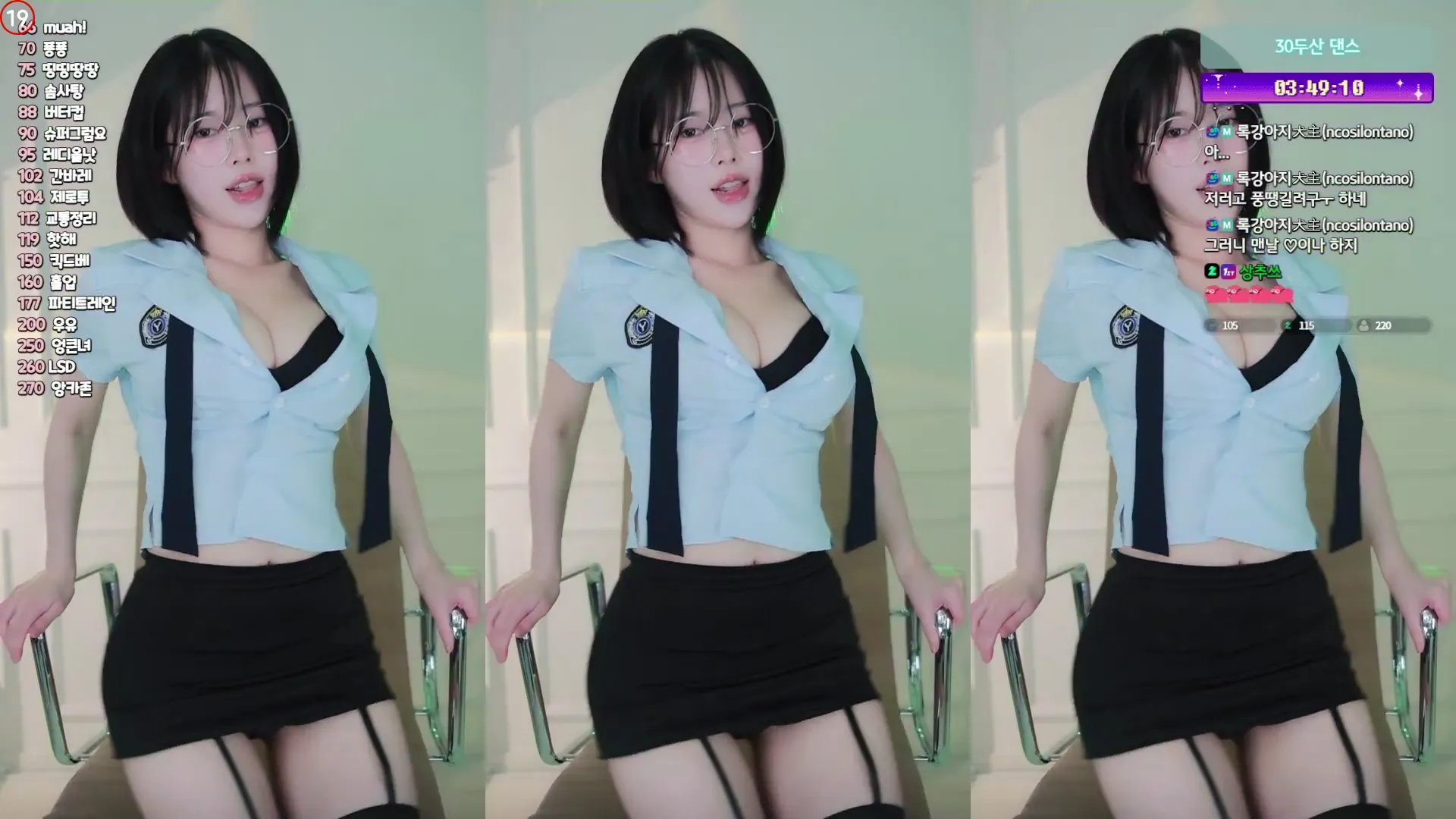 图片[2] - [Korean BJ] rlagpwns06 2024-06-03