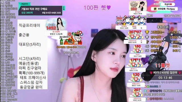 图片[2] - [Korean BJ] vnfmadl93 2025-07-26