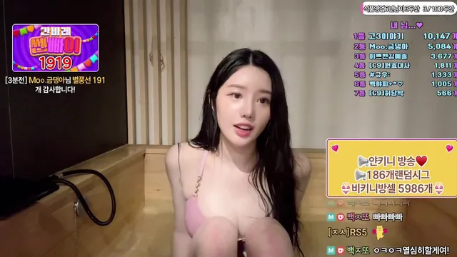 图片[3] - [Korean BJ] sikk777 2025-06-13