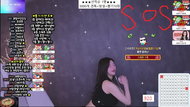 图片[3] - [Korean BJ] 941223 2025-12-26