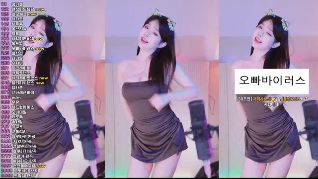 图片[3] - [Korean BJ] crazycatsss 2025-03-18