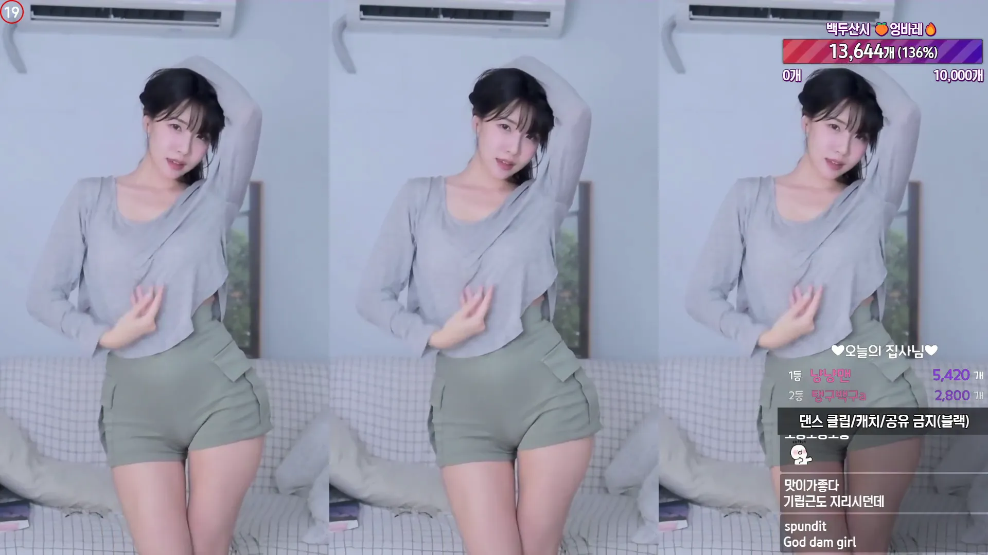 图片[4] - [Korean BJ] jeehyeonlee 2024-07-17