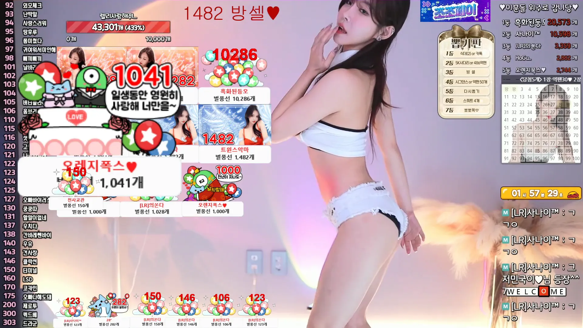 [Korean BJ] gkwjd4822 2024-10-20