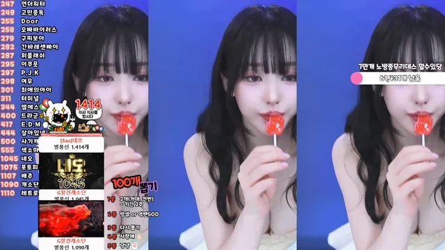 图片[2] - [Korean BJ] tnwl9630 2025-01-03