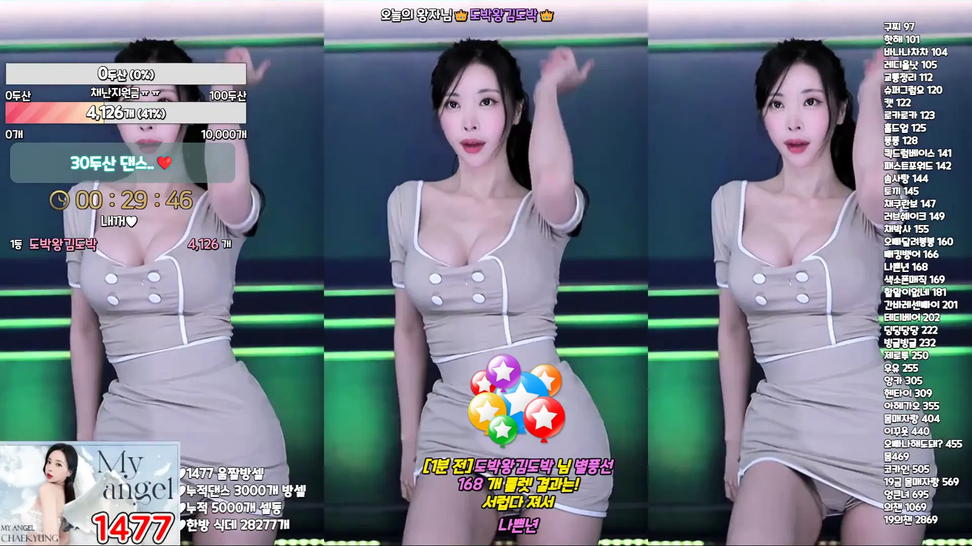 图片[3] - [Korean BJ] kmj87990 2024-04-23