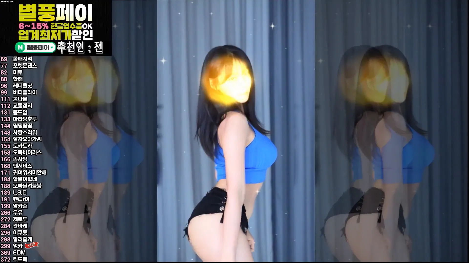 图片[5] - [Korean BJ] jeonee 2024-06-10
