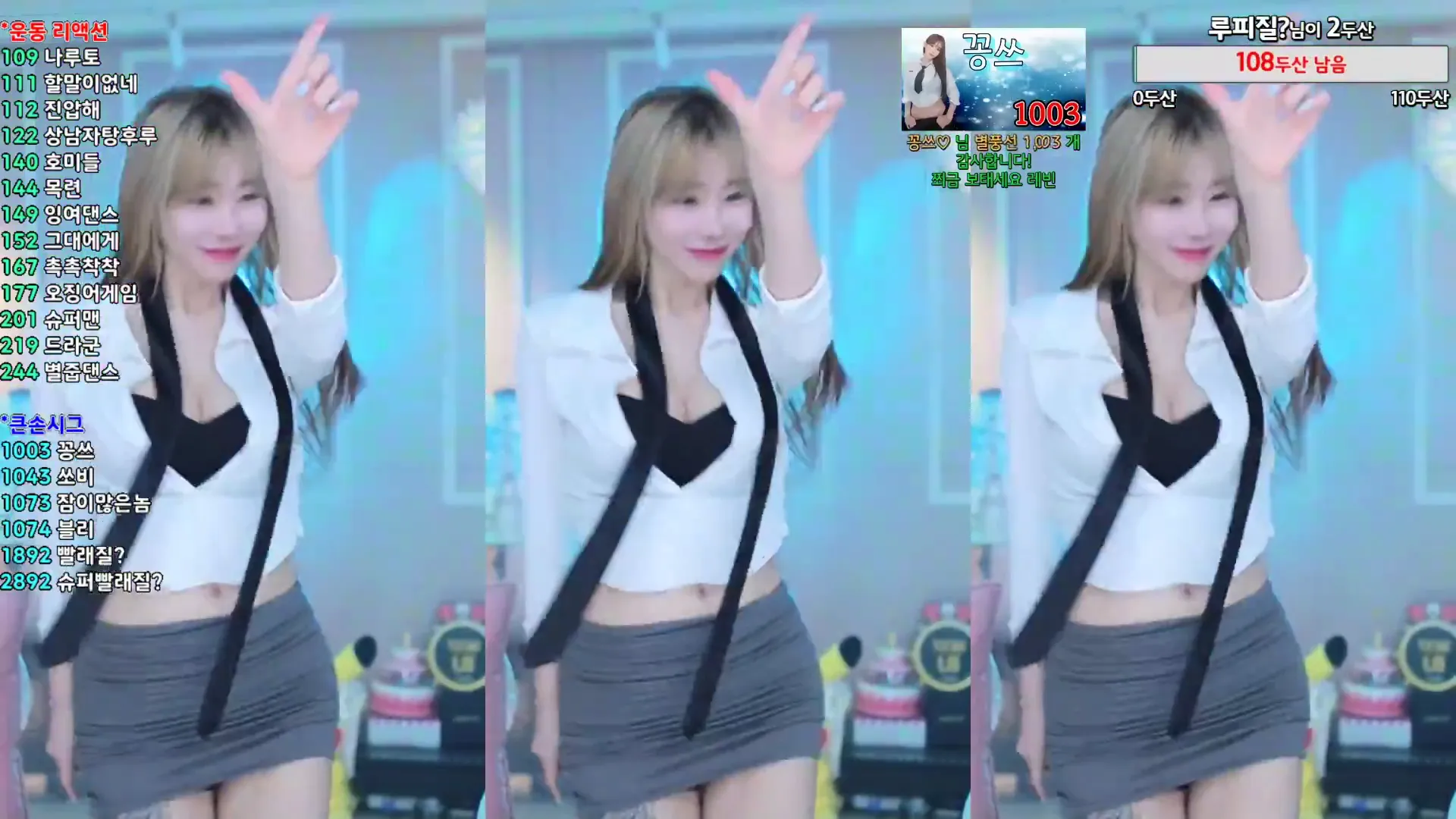 图片[4] - [Korean BJ] h920823 2024-07-06