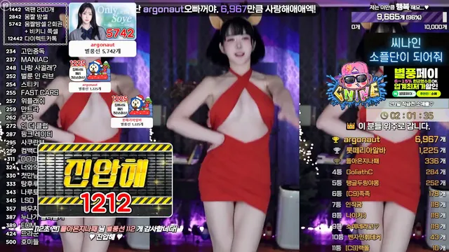 图片[2] - [Korean BJ] soyether 2024-12-25