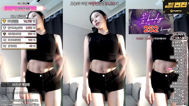 图片[3] - [Korean BJ] nayanaa 2025-07-16