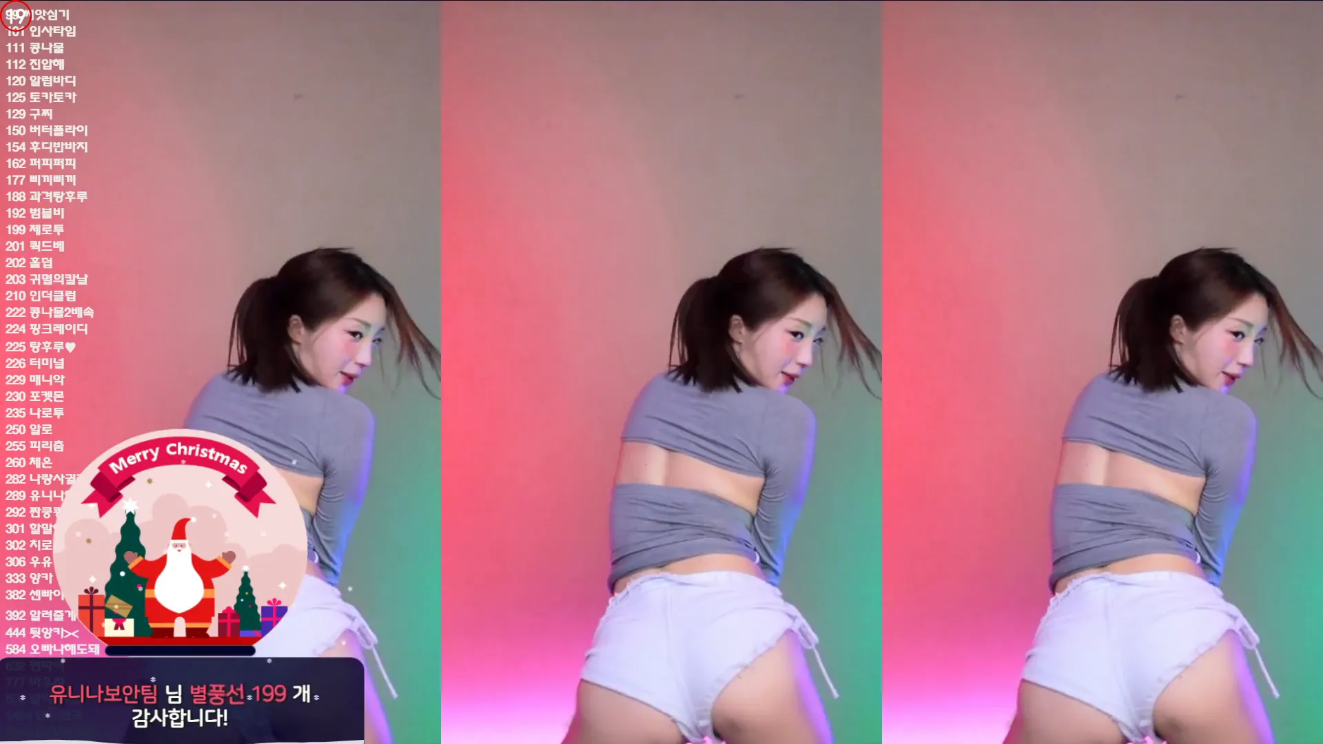 [Korean BJ] dlsgk1763 2024-09-24
