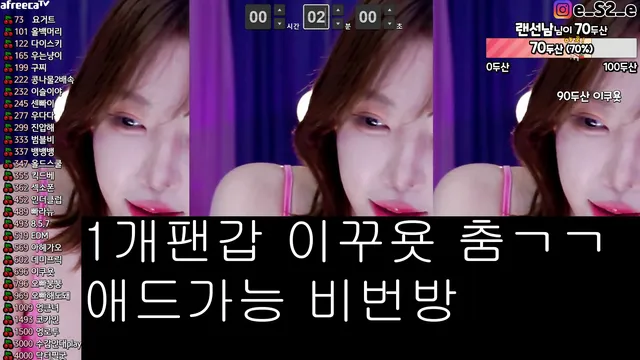 图片[1] - [Korean BJ] dasl8121 2023-10-20