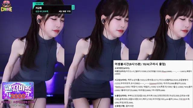 图片[7] - [Korean BJ] m0m099 2025-10-03