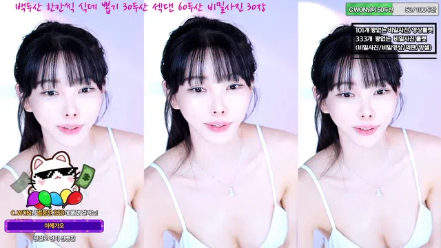 图片[7] - [Korean BJ] feel0100 2025-07-08