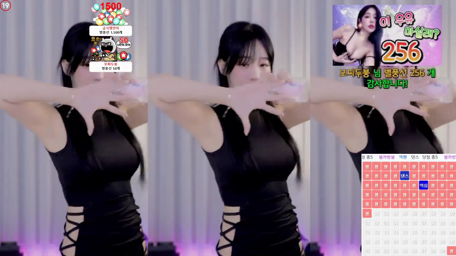 [Korean BJ] sol3712 2024-08-11