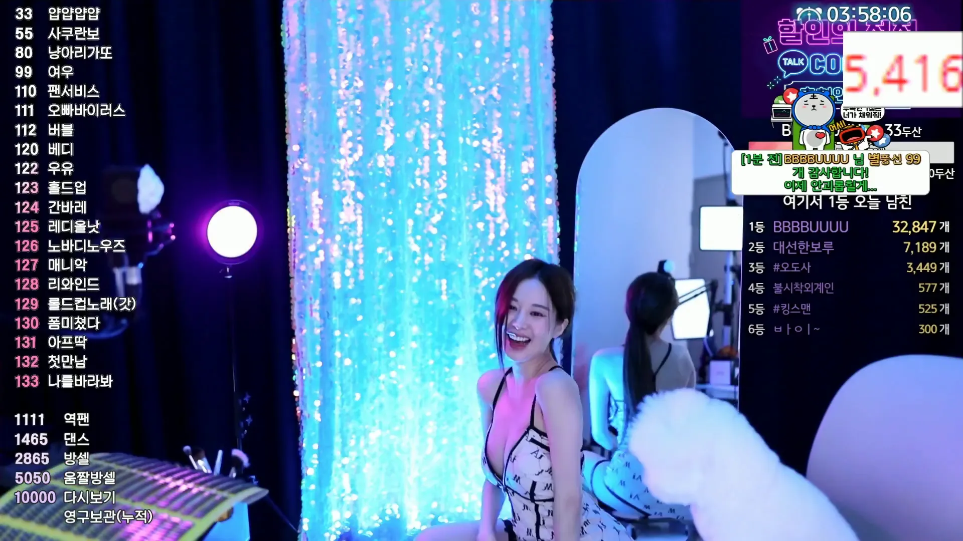 图片[6] - [Korean BJ] babyrimi 2024-05-18