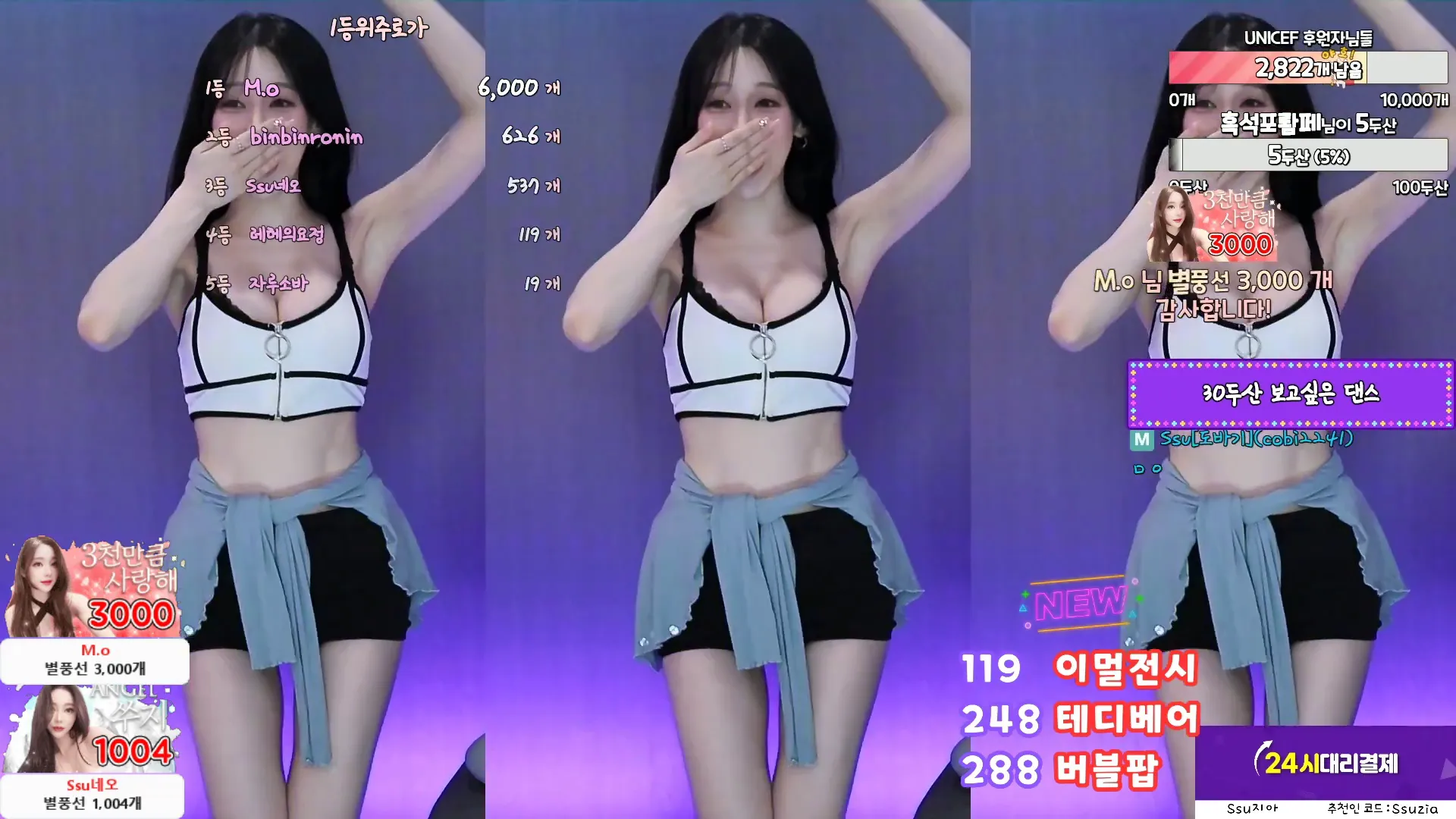 图片[2] - [Korean BJ] tnwl9630 2024-09-16