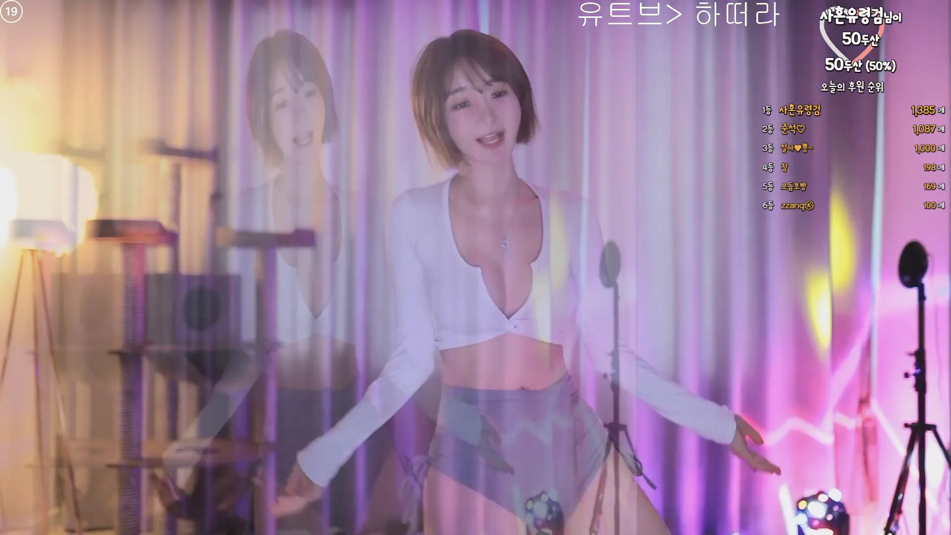 图片[6] - [Korean BJ] rlemaos 2024-10-26