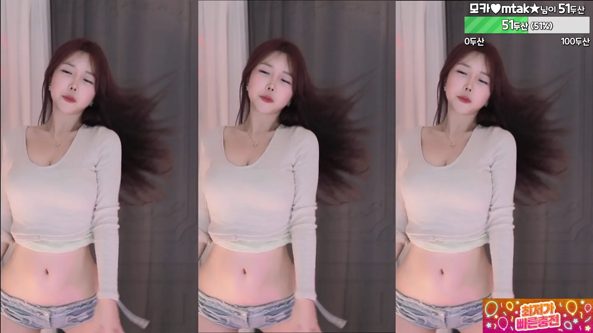 [Korean BJ] peachya 2024-09-12