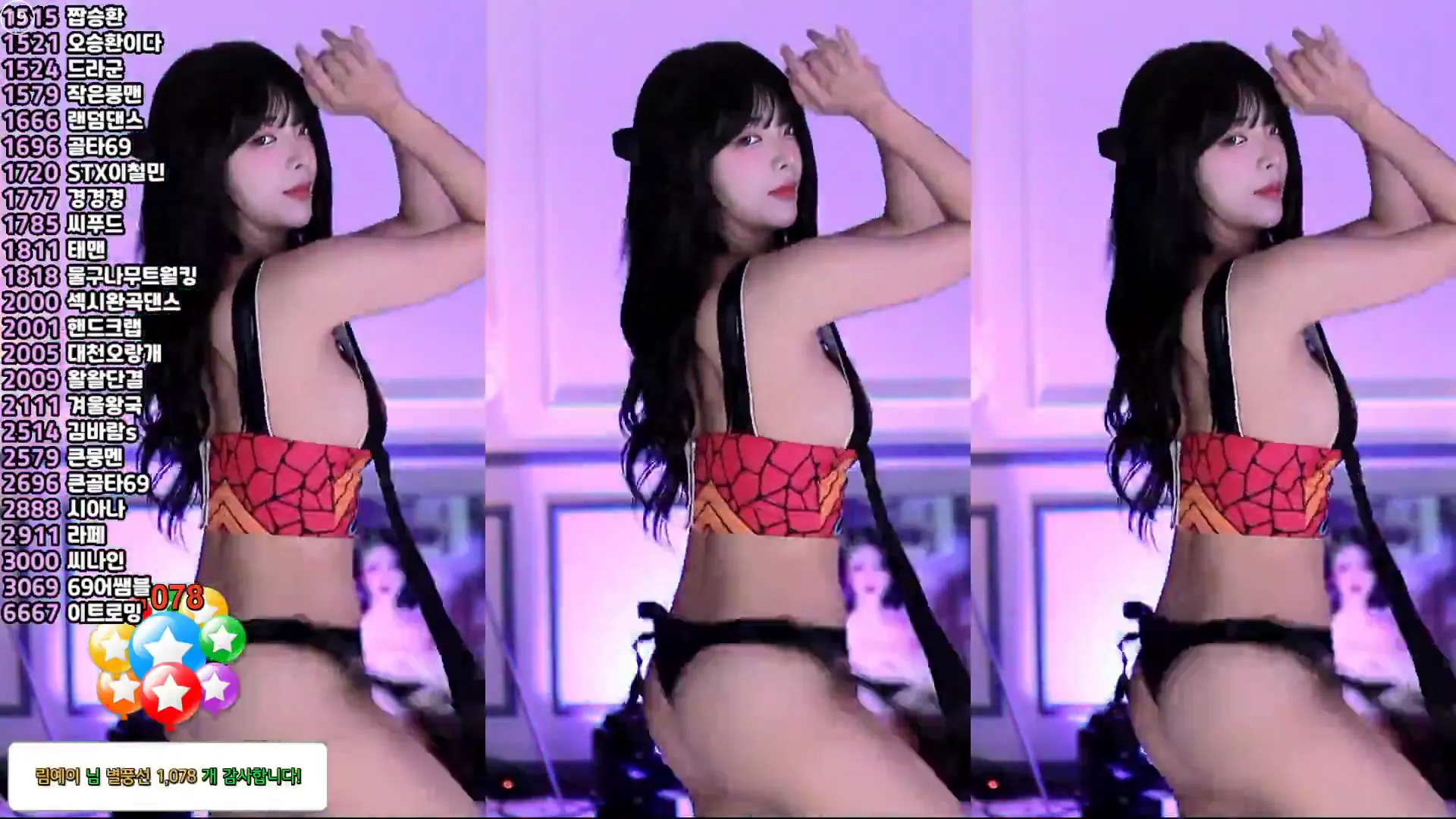 图片[3] - [Korean BJ] dign1461 2024-10-17