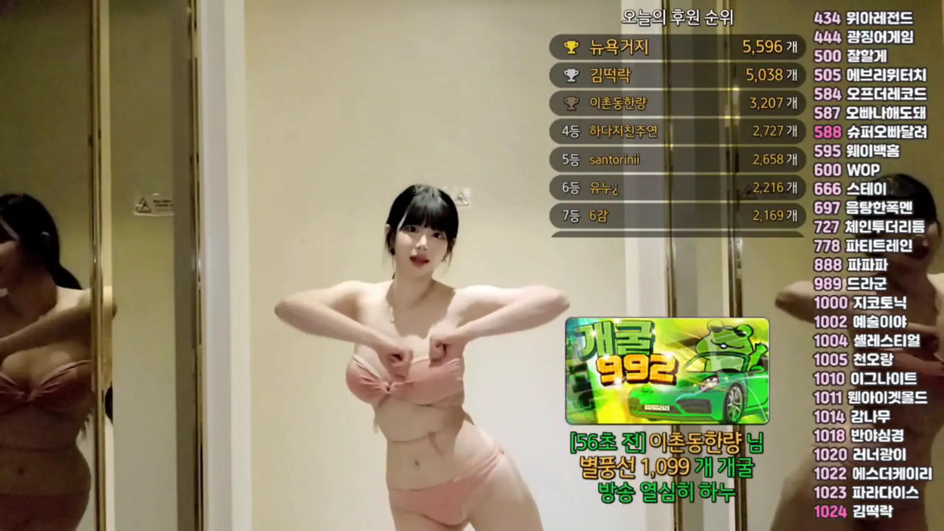 图片[6] - [Korean BJ] pofo40 2024-09-17