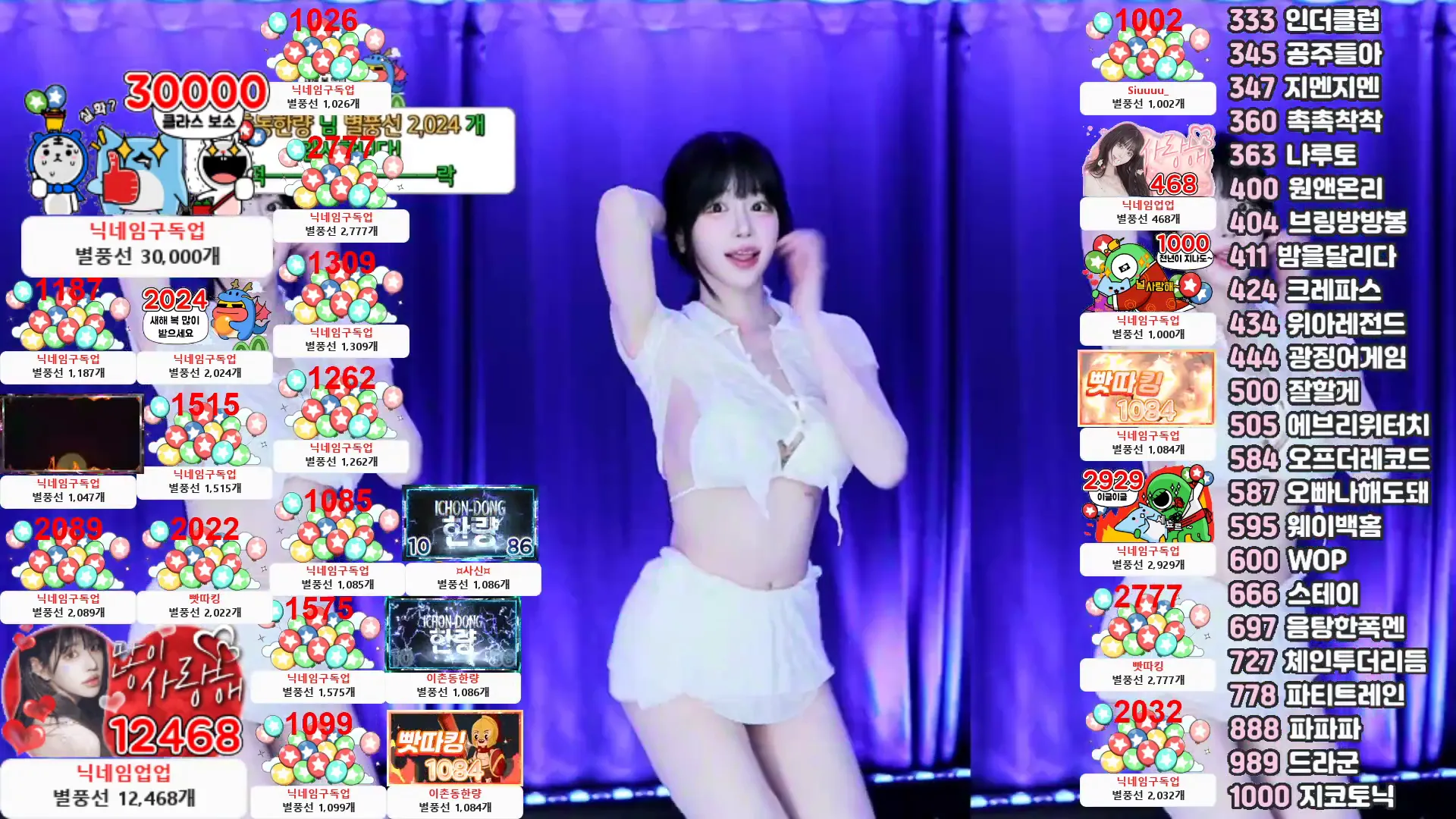 图片[6] - [Korean BJ] pofo40 2024-07-27