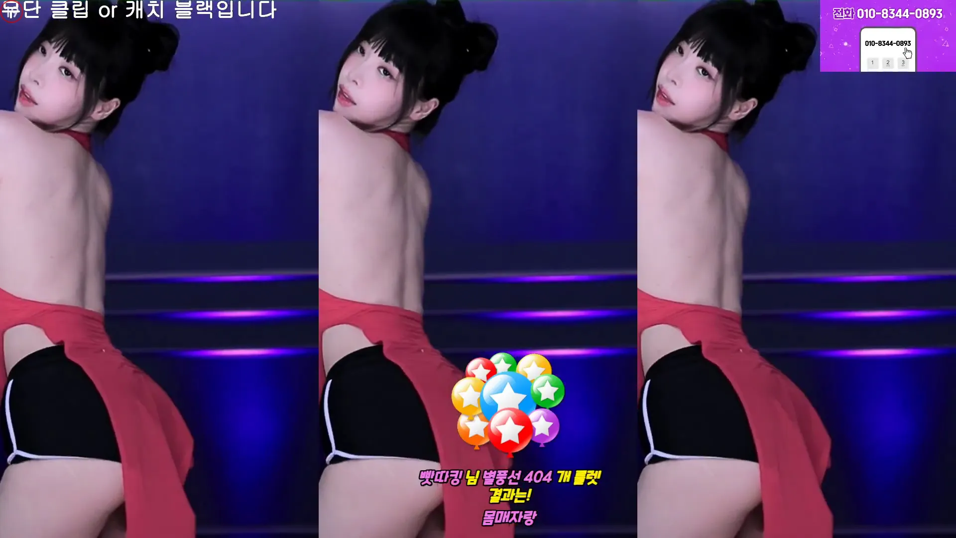 图片[6] - [Korean BJ] kmj87990 2024-09-23