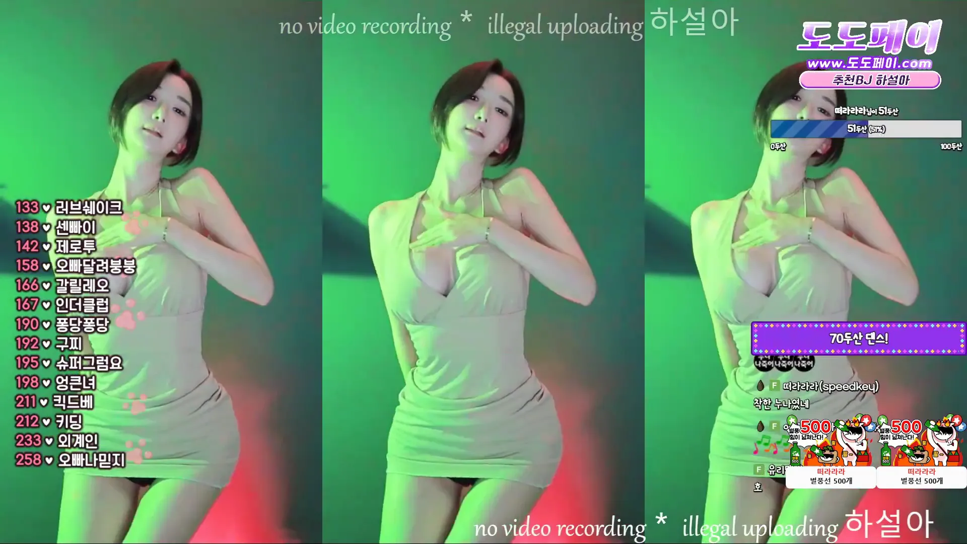 图片[5] - [Korean BJ] rlemaos 2024-04-28