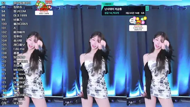 图片[5] - [Korean BJ] duswn8243 2025-06-20