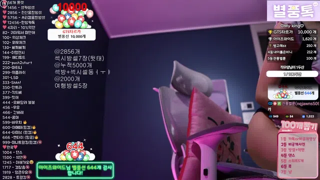 图片[7] - [Korean BJ] milkkim123 2025-07-04