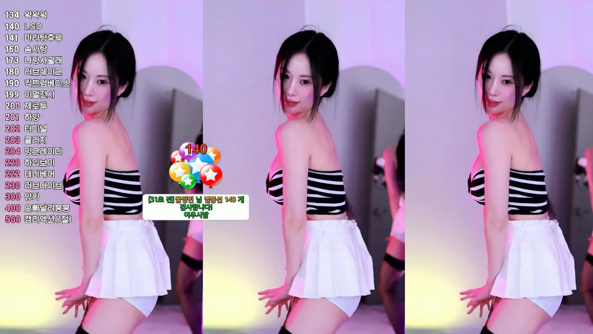 图片[6] - [Korean BJ] babyrimi 2024-09-15